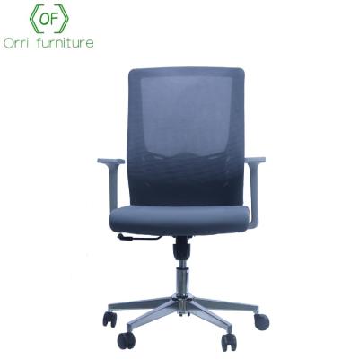 China (Size) Orri New Office Furniture Lumbar Support Adjustable Modern Mesh Office Chair for sale