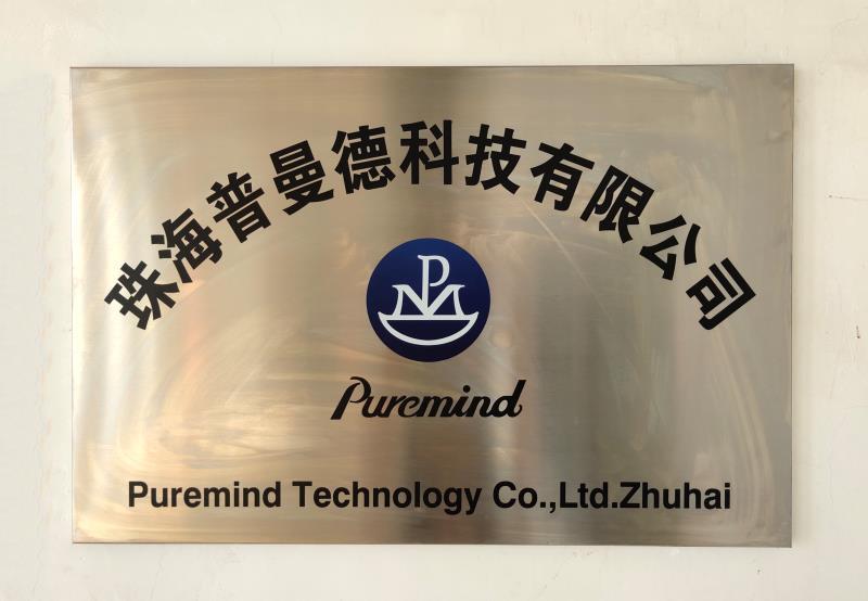 Verified China supplier - Puremind Technology Co., Ltd. Zhuhai