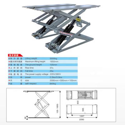 China 2019 Steel Scissor Lifts / Ultra Thin Lift Capacity 3500kg / New And Used With CE Certificate for sale