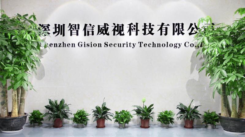 Verified China supplier - Shenzhen Gision Security Technology Co., Ltd.