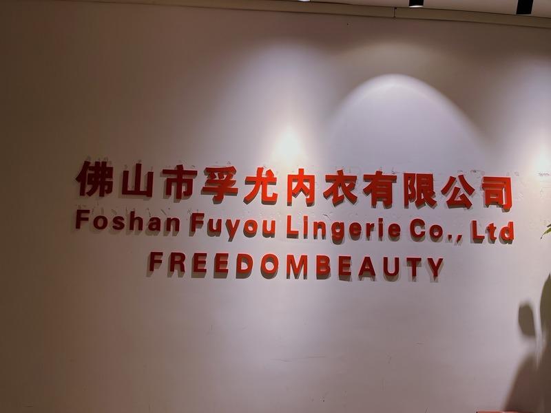 Verified China supplier - Foshan Fuyou Underwear Co., Ltd.