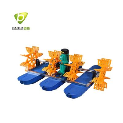 China Reasonable Price Waterwheel Aerator Shellfish Prawn Fish Prawns With Four Paddle Wheel for sale