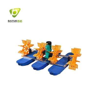 China Aquaculture Cultivating Seafood Fish Pond China Supplier Excellent Quality Aquaculture Waterwheel /paddle Wheels Aerators for sale