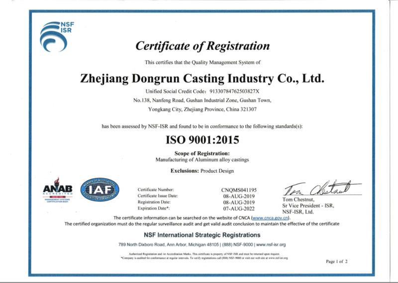 ISO9001 - Zhejiang Dongrun Casting Industry Co., Ltd.