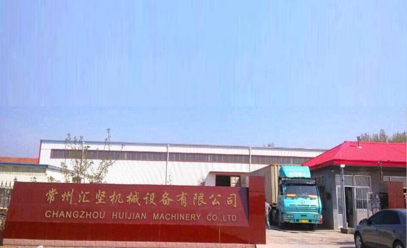 Verified China supplier - Changzhou Huijian Machinery Co., Ltd.