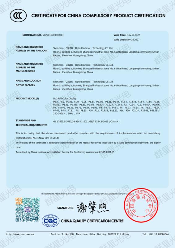 CCC - Shenzhen Consin Opto Electronic Technology Co., Limited