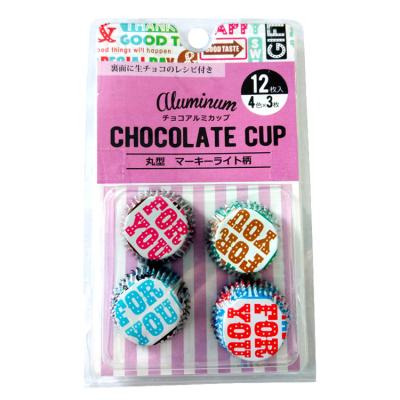 China Promotion Price Square Mini Container Baking Cups 5ml Aluminum Foil Disposable Cake Colored Chocolate Cup for sale