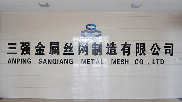 Verified China supplier - Anping County Sanqiang Metal Wire Mesh Products Co., Ltd.