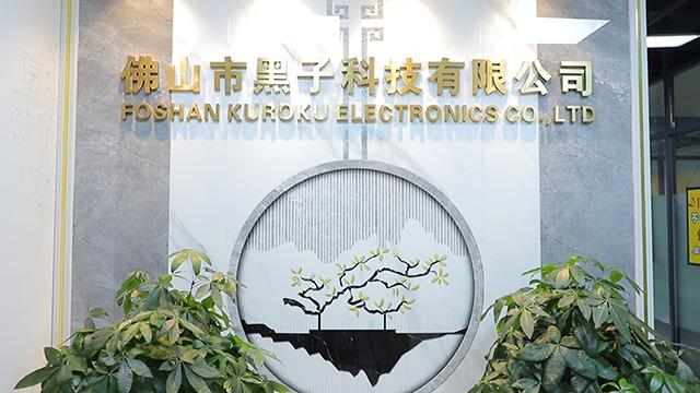 Verified China supplier - Foshan Kuroku Electronics Co., Ltd.