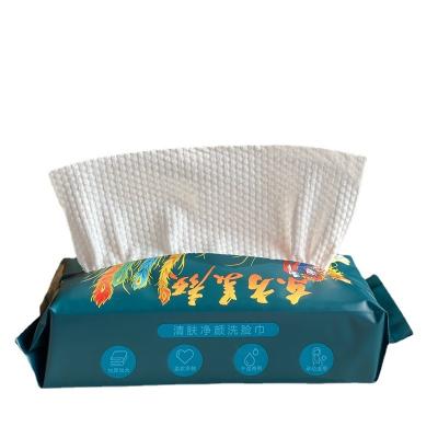 China Face Towel Pearl Pattern Travel Disposable Biodegradable Soft Disposable Universal Towel For Beauty Salon for sale