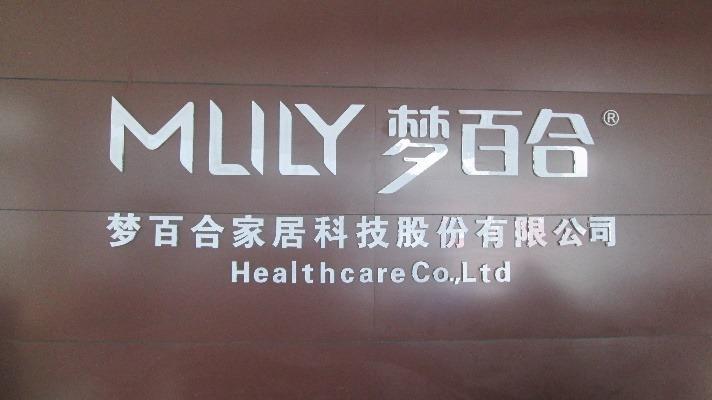 Verified China supplier - Healthcare Co., Ltd.