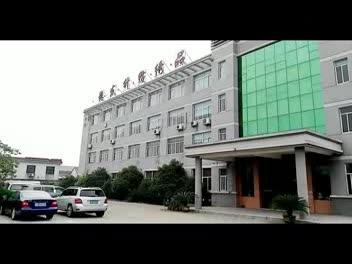 Verified China supplier - Shaoxing Winfar Knitting & Embroidery Co., Ltd.