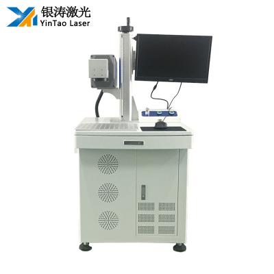 China New Product Air Cooled CO2 Laser Marking Machine For Mini LOGO Printer Micro Hole Punching Leaser for sale