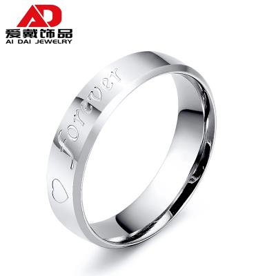 China Forever TRENDY titanium steel couples ring male and female stainless steel ring stainless steel jewelry for sale