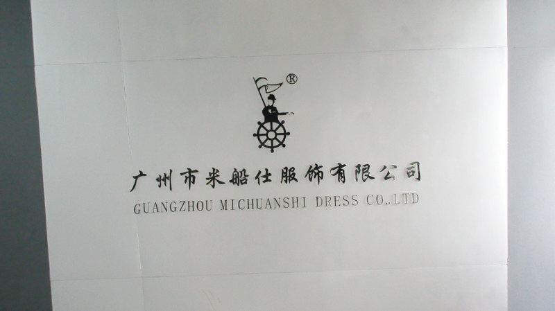 Verified China supplier - Guangzhou Michuanshi Dress Co., Ltd.