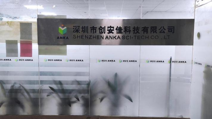 Verified China supplier - Anka Sci-Tech Co., Limited