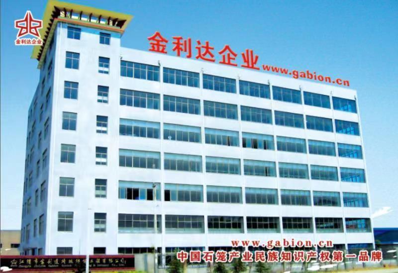 Proveedor verificado de China - Jiangyin Jinlida Light Industry Machinery Co.,Ltd