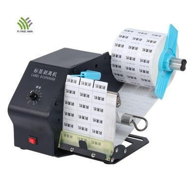 China 120 Mm Width Label Dispenser Food Peeling Automatic Sticker Machine Sticker Dispenser Machine for sale