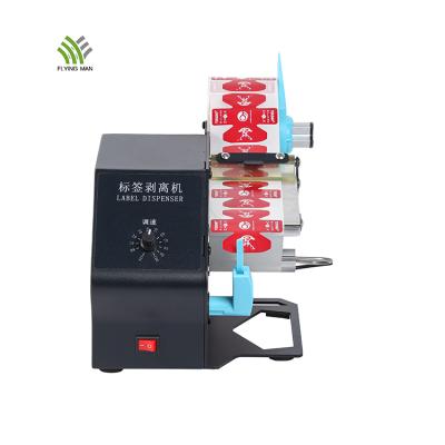 China New Design Food Speed ​​Sticker Adjustable Label Dispenser Label Vending Machine Mini Dispenser Label for sale