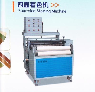 China four-side staining machine for sale