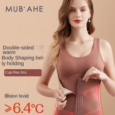 China Breathable warm underwear for women autumn and winter plus velvet plus thick traceless vest with chest pad toning fleece abdominal heating for sale