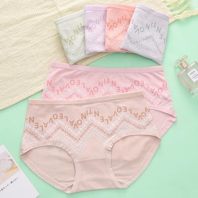 China Women's Modal Comfortable Triangle Crotch Sheer Breathable Mid-waist Cotton Panties For Girls Women's Sheer Color Shorts for sale