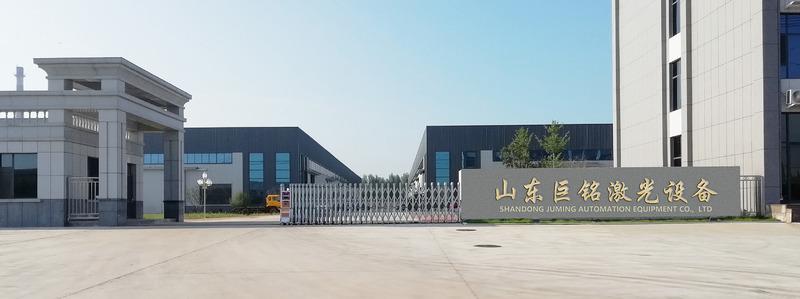 Verified China supplier - Shandong Juming Automation Equipment Co., Ltd.