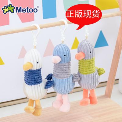 China Imitation Baby Mini Series Plush Toy Pendant Plush Doll - Baby Doll Pendant Birthday Gift for sale