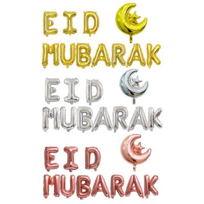 China 16 Inch EID MUBARAK Foil Balloon Set Party Decoration Muslim Moon Balloons Gift Toy for sale