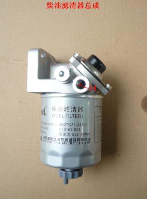 China 4D27G31-24100 Fuel Filter For 4D29G31 Diesel Engine 1105010-903 For Forklift for sale