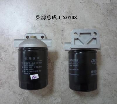 China Fuel Filter XINCHAI 495BPG 490B-24000A  CX7085 Cylinder Head And Valve System for sale