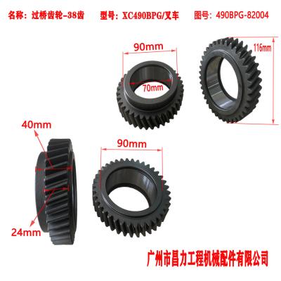 China 490BPG-82004 Forklift Parts Bridge Gear  For Xinchai for sale