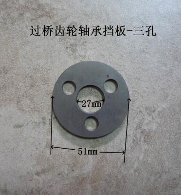 Cina 490BPG-82006 XinChai A490BPG Baffle forklift Bridge Gear Bearing Baffe Snap Plate in vendita