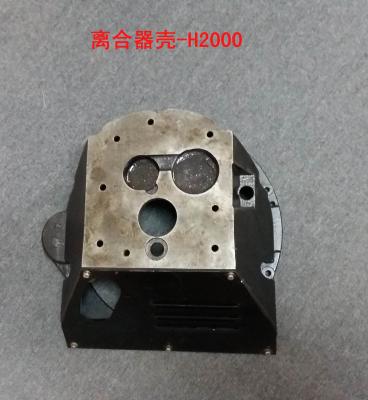 China Clutch behuizing voor HELI vorklift H2000 Y30H-07001A Heli vorklift onderdelen Te koop