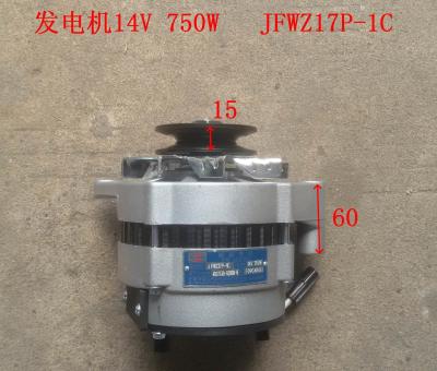 China 4D27T30-52000-8 Charging Generator Xinchai Generator JFWZ17P-1C for sale