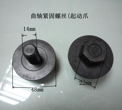 China 490B-05008 Crankshaft V-Belt Bolt Starting Claw Diesel Spares for sale