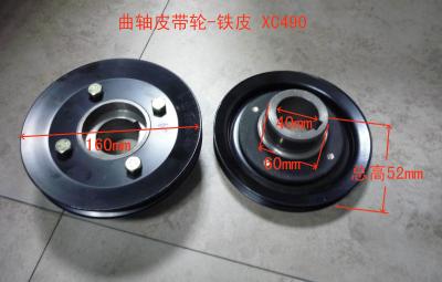 China 490BPG-05200 Crankshaft V Belt   Forklift Crankshaft Pulley for sale