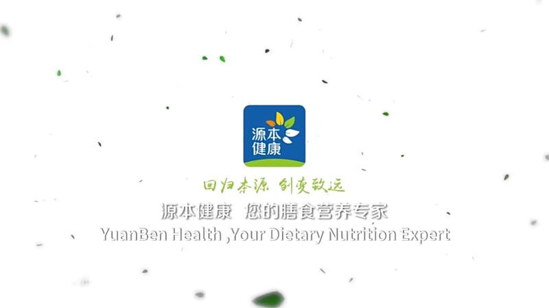 Verified China supplier - Yuanben (hangzhou) Health Food Co., Ltd.