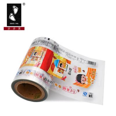 China High Quality Printed Barrier Ice Cream Packaging Bag for sale