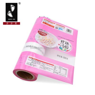 China Frozen Packaging Plastic Bag Barrier Dumpling Maker Heat Sealing Custom Printed Food Pouch for sale