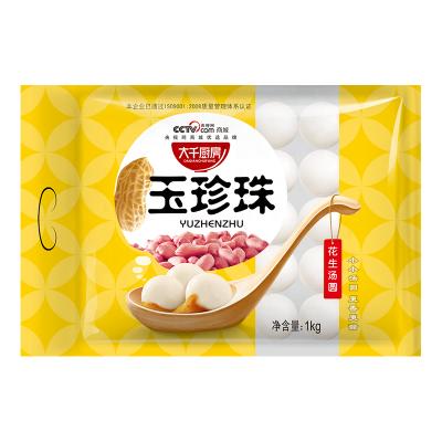 China High Quality Barrier LDPE Frozen Food Packaging Dumplings Customize With Handle Dumpling Bag for sale