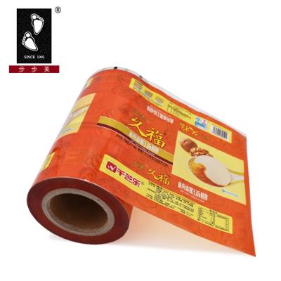 China Flexible Frozen Barrier Food Packaging Bag For Dumplings for sale