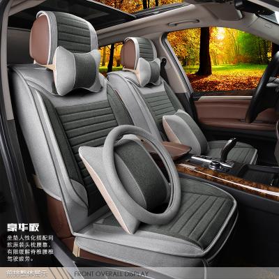 China Car inside new linen car cushion wholesale seat cover for sale