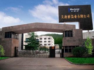 Verified China supplier - Luoyang Meidiya Ceramics Co., Ltd.