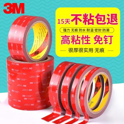 China ANTISTATIC foam tape double sided wholesale pe adhesive tape tape for sale