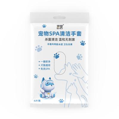 China Useful Air Freshener Cat Cleaning Wipes Style Pet Blanket Dog Blanket Viable Fashionable Bath Air Freshener for sale