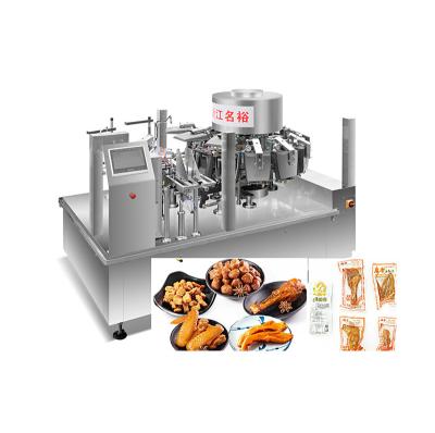 China Newest Vacuum Food Automatic Vacuum Packing Machines , Vacuum Raw Meat Packaging Machine for sale