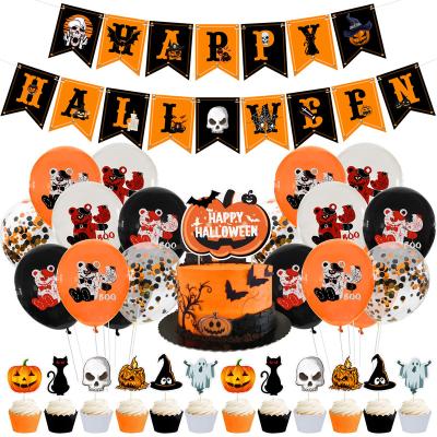 China New Latex Halloween Party Supplies Happy Cake Topper Ghost Decoration Halloween Banner Horror Bear Latex Balloon Skull for sale