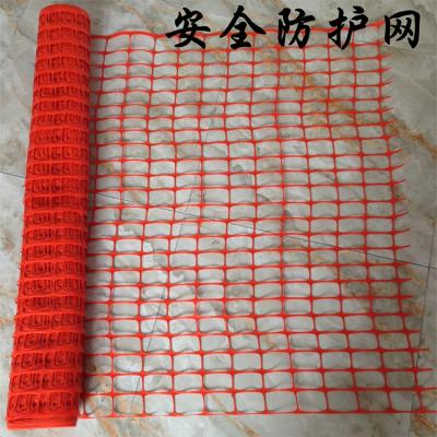 China High Quality PE Raw Materials Vacuum Resin Flow Agriculture Plastic Mesh Hdpe Safety Orange Plastic Extruded Net Guardrail for sale