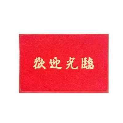 China Non-slip non-slip flooring reel welcome logo pvc door mat outdoor COIL MAT for office for sale